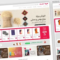 طراحی سایت فروشگاهی مشابه دیجی کالا + سئو