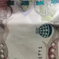 دینار کلکسیونی