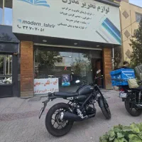 فروش مغازه