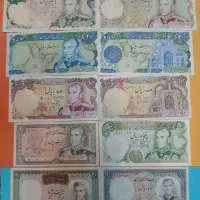 اسکناس شاهی