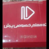 کتاب و سی دی آموزشی پرش