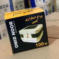 چراغ اضطراری کمپی