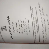 نظم آزمونی آیین دادرسی مدنی|کتاب و مجله آموزشی|قم, صفائیه|دیوار