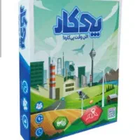 بازی فکری پی کار