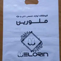 چاپ سیلک روی بگ پارچه‌ای و نایلون|خدمات پیشه و مهارت|قائم‌شهر, |دیوار