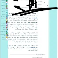 ثبت نام تعین شعبه وام ازدواج و فرزند آوری|خدمات مالی، حسابداری، بیمه|سرپل ذهاب, |دیوار