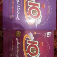 کتاب زیست آیکیو جامع