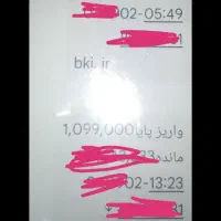 با نصب میلی 120هزار هدیه بگیر|کارت هدیه و تخفیف|بیرجند, |دیوار