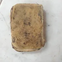 قرآن خط سنگی ۲۰۰ساله