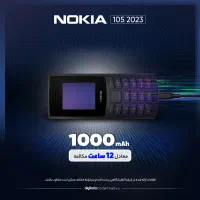 موبایل اقساطیNOKIA نوکیا/قسطی۱۲ ماهه بدون پیش/اسدی|موبایل|پرند, فاز ۲|دیوار