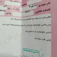 وانت مدل ۹۰|خودرو سواری و وانت|قوچان, |دیوار