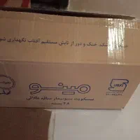 کارتن اسباب کشی