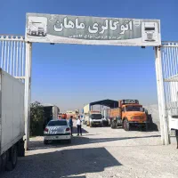 اجاره نمایشگاه کامیون