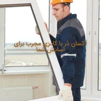 جذب نیروی فنی و کارگر