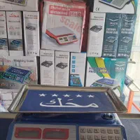 ترازو باسکول 40 و50 و100 و ۱۵۰ و 300 و 500 و 600|فروشگاه و مغازه|کرمانشاه, |دیوار