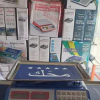ترازو باسکول 40 و50 و100 و ۱۵۰ و 300 و 500 و 600|فروشگاه و مغازه|کرمانشاه, |دیوار