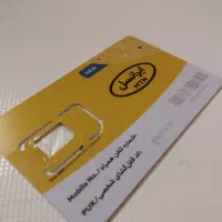فروش سیم کارت ایرانسل 20 70 136 0935