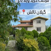 ویلاباغ دارای محوطه1400متری و بنا 240