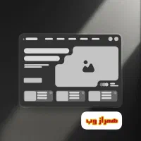 طراحی سایت با تخفیف ویژه|خدمات رایانه‌ای و موبایل|تهران, قبا|دیوار