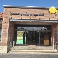 نیروی خدماتی در مجتمع آفتاب درخشان صحرا