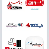 تعمیرات انواع پکیج گازی ایرانی وخارجی|خدمات پیشه و مهارت|صومعه‌سرا, |دیوار