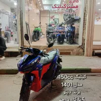 مستر کیلیک ایروکس پالس طرح زد های پرو|موتورسیکلت|کاشان, مدرس|دیوار