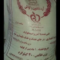 ارد تازه