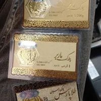 طلا