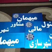 برش انواع شبرنگ و روزرنگ|خدمات پیشه و مهارت|نسیم‌شهر, |دیوار