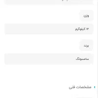 ماکروویو مدل سامسونگ ge234|اجاق گاز و لوازم برقی پختوپز|زنجان, |دیوار