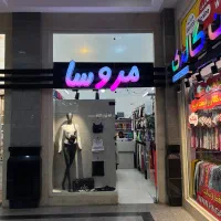 نیروی انبار و بسته بندی پاساژ هیرکان|استخدام خدمات فروشگاه و رستوران|گرگان, |دیوار