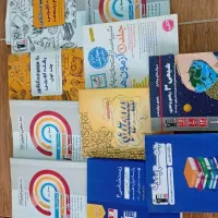 توافق|کتاب و مجله آموزشی|شیراز, کرونی(خاتونک)|دیوار