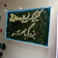 ساخت تابلو نئون نوشته و طرح ، کف قیمت بازار