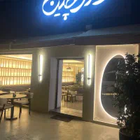 سرآشپز فرنگی