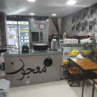 واگذاری کافه تریا و بستنی