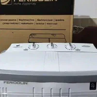 لباس شویی دوقلو مدل Feridolin