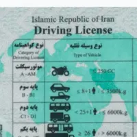 مدارک گم شده است امیر حسین حسین نیا