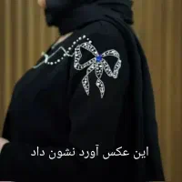 مانتو کار شده