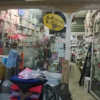 مغازه تجاری