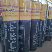 ایزوگام‌ دلیجان و مشهد|عمده‌فروشی|شیراز, دارالرحمه|دیوار