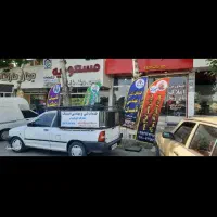 تاسیسات فنی و مهندسی جهان ویلا