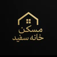 فروش آپارتمان نوساز