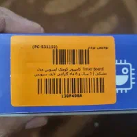 مودم وای فای و برد کوچک کامپیوتر|مودم و تجهیزات شبکه|اهواز, کوی علوی|دیوار