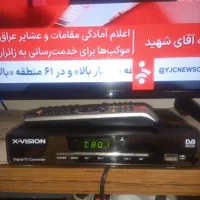 دیجیتال کنترلدار فلشخور ایکس ویژن