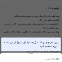 اچاره-یک-واحد-کارگاه-460-متری-واقع-در-الوند