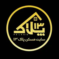 اجاره آپارتمان ۱۴۳ متری ۳ خواب پیرمادر