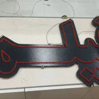 تابلو ال ای دی کافی نت آهنگ فیلم تعمیرات