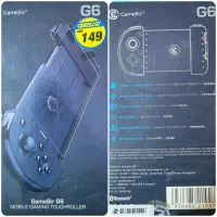 GameSir G6