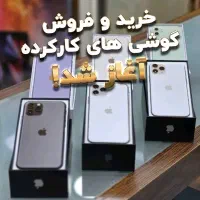 خرید و فروش انواع موبایل
