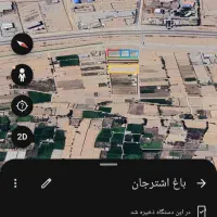 زمین کاربری کشاورزی کارگاهی فروش فوری|فروش دفتر صنعتی، کشاورزی، تجاری|فلاورجان, |دیوار